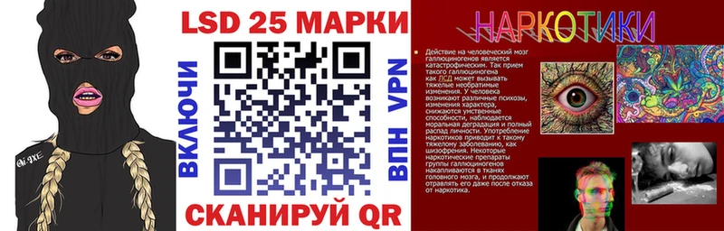 где можно купить наркотик  darknet какой сайт  Марки N-bome 1500мкг  Морозовск 