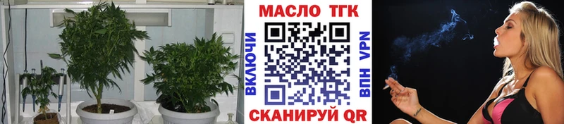 закладка Морозовск Дистиллят ТГК вейп с тгк