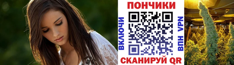 МАРИХУАНА планчик Морозовск