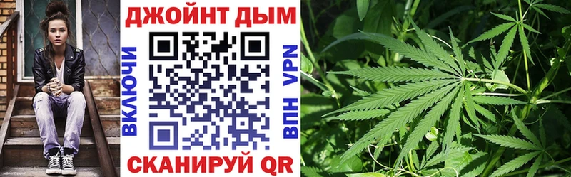 Шишки марихуана AK-47 Морозовск