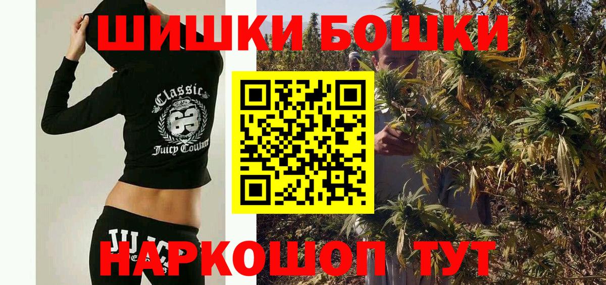 Канабис MAZAR Морозовск