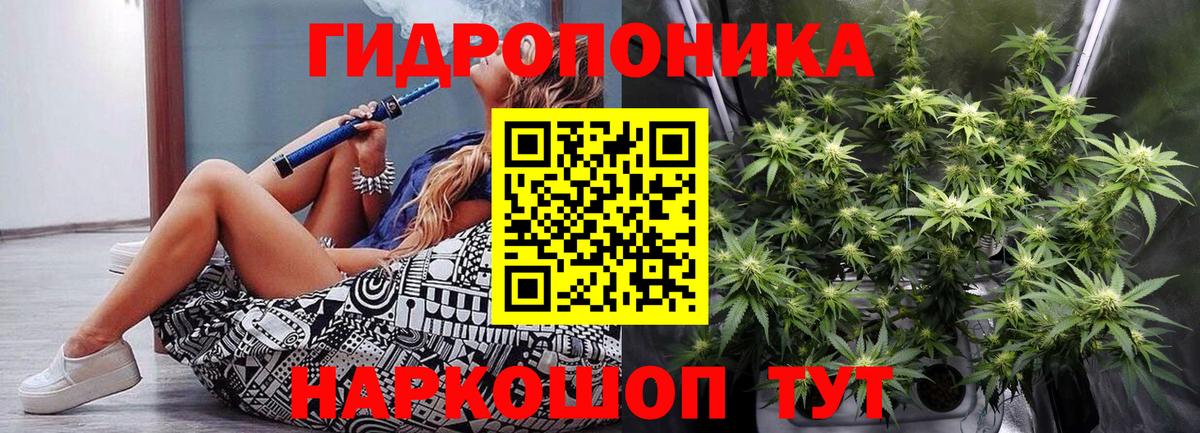 Морозовск  Каннабис Ganja  Шишки марихуана гибрид  Вход с VPN  Бошки марихуана семена 